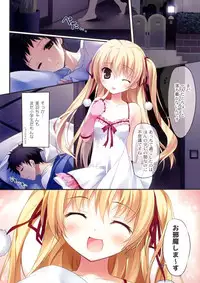 (COMIC1☆6) [KAROMIX (karory)] Karofulmix EX7 (Papa no Iu Koto wo Kikinasai!)