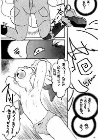 (C59) [M.MACABRE (Nyanko MIC)] The Lolita Special 1 (Various)