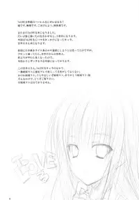 (COMIC1☆7) [DRAGON PANDA (Minase)] Harenchirenji (To LOVE-Ru)