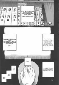 (Futaket 9.5) [Ameyama Telegraph (Ameyama Denshin)] Rokujou Junko no Kyouhaku Haisetsu Kanri [English]