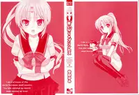 [Nakata Yumi] Iinari Princess [English] [Dametrans & LWB & roankun]