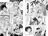 [Mental Specialist (Watanabe Yoshimasa)] Nijigen Tennyo DL [Digital]