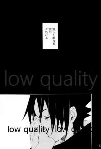 [mistworld. (Kirihana Miwo)] Inochi Mijikashi Koiseyo Shinobi Sairokushuu (Naruto) [2020-05-16]