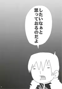 (C82) [MeroMeroFactory XL (Yumbo Anahoru)] Kinken Doudeshou. (Fate/stay night)