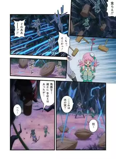 Pure Soldier OTOMAIDEN #1-9