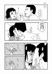 [ALI-san Maku (ALI)] Otto no Ani ni Hamerarete....