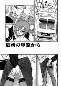 [Dozamura] Kazoku no Niku | An Indecent Incest Story