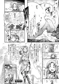 Comic Unreal 2009-12 Vol.22 [Digital]