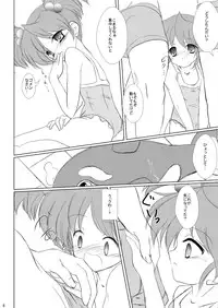 (SC48) [Machednia (Sachuma)] FanFanBox24! (The Melancholy of Haruhi Suzumiya)