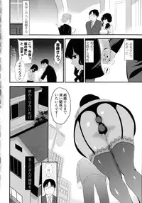 [Anthology] Kinshin Sister Lovers ~ Jisshi to Jitsumai wa Chou Inranhen~