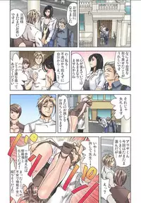 [Ryuuichirou] Sensei Korette Haicchaunja Naidesuka ? ～Zeccho Monzetsu Massaaji