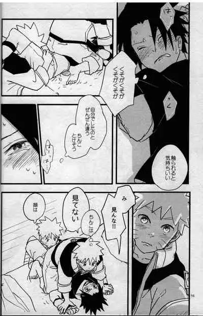 (C89) [Muji no Kabegami (Shiro Enogu)] Ore-tachi Tomodachi desu! 3 (Naruto)