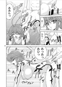 [YASRIN-DO (Yasu Rintarou)] Ren*Nene (Koihime Musou) [Digital]