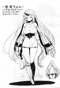 (C88) [Yaburi Dokoro (Hakano Shinshi)] Rakugaki Dokoro ‐2015 SUMMER‐ (Kantai Collection -KanColle-)