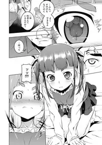 [Anthology] LQ -Little Queen- Vol. 4 [Digital]