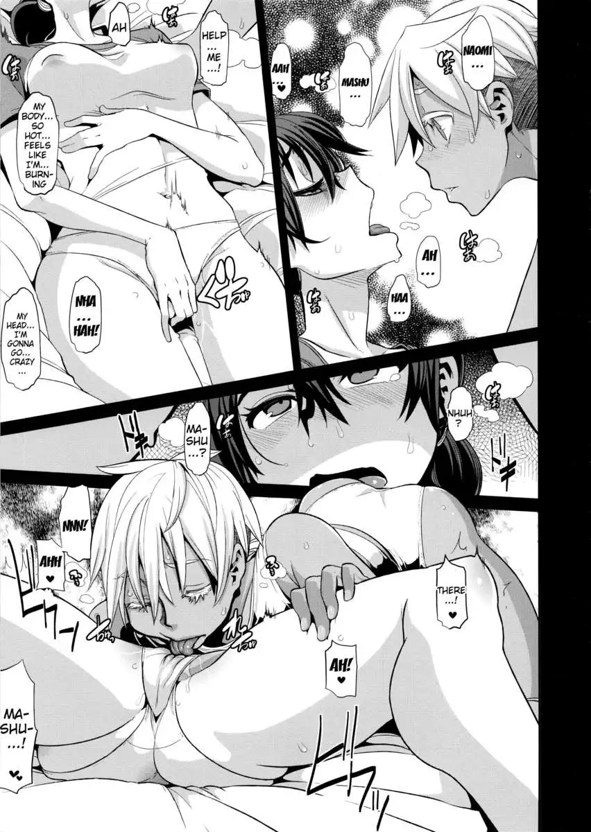 ShindoL No Bunka Jinruigaku