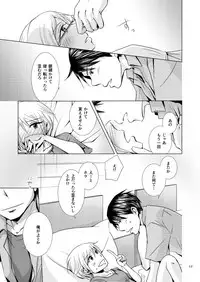 [Kobune Issou (Yui)] MegaPla (Toshokan Sensou) [Digital]