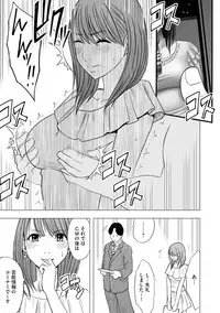 [Crimson] Idol Kyousei ~Smapho de Meirei shita Koto ga Genjitsu ni~ [Kanzen Ban] 1 [Digital]