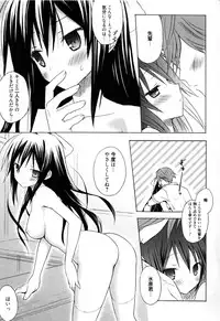 [Komiya Yuuta] Candy Puff Shokai Genteiban + Mini Gashuu