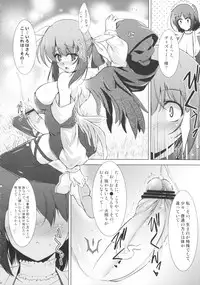 (SC53) [C.R's NEST (C.R, Akenami Yasutaka, Miyabikawa Sakura)] OPEN SESAMI!! (Guilty Gear, Queens Blade)