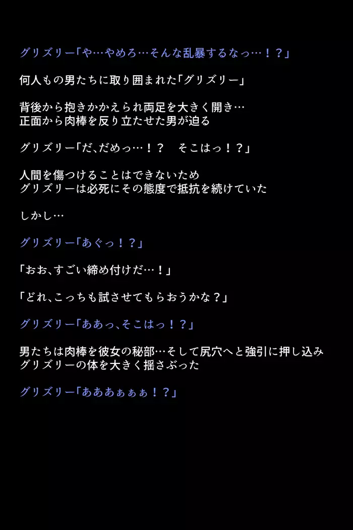 Senjutsu ningyō-tachi ga kairaku ni mezameta riyū!?