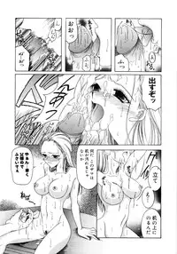 [Saki Urara] Saki Urara Vol 1