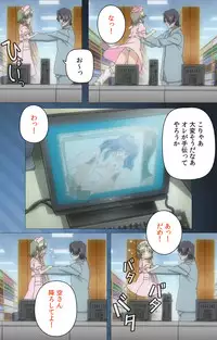 [Mink] [Full Color Seijin Han] Yakin Byoutou・San Experiment.2 Complete Ban [Digital]