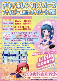 COMIC Megastore H 2005-04