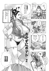 [Jeanne DA'ck] Hamo Hamo Harmony