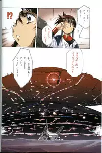 [Urushihara Satoshi] U-LOVERS Urushihara Satoshi Magazine vol.1