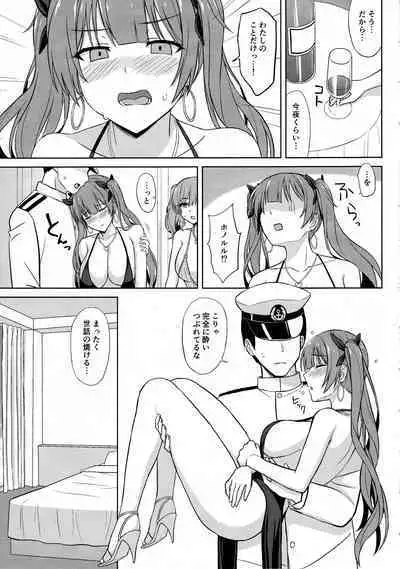 (C101) [Kaki no Tane (Summer)] Shinya no Union Party (Azur Lane)