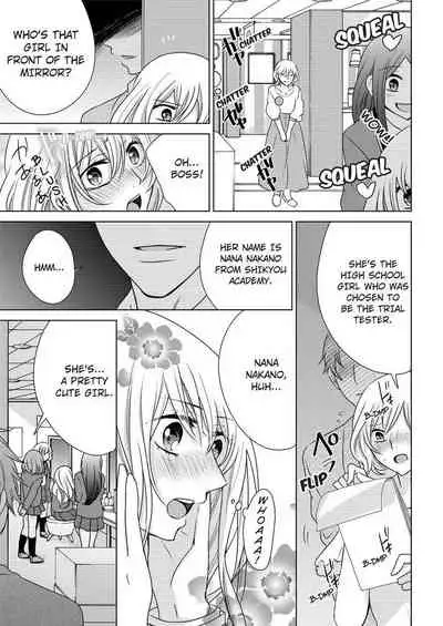 [Maguro Ouji] Nyota Ecchi. ~Ore, Onna no Karada de Gikei ni Zuppori Hamattemasu~ | Female Pleasure. ~I Turned into a Girl and Now I'm Addicted to My Step-Brother~ [English] [Digital]