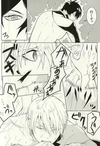 (Senka no Toki) [Kashiramoji A (Aruyan)] Kienai Shirushi (Touken Ranbu)