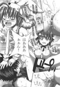 (C66) [Pico Pico Labyrinth (ririx)] Isshoku Sokuhatsu! Komugi-tan (Nurse Witch Komugi-chan Magi Karte)