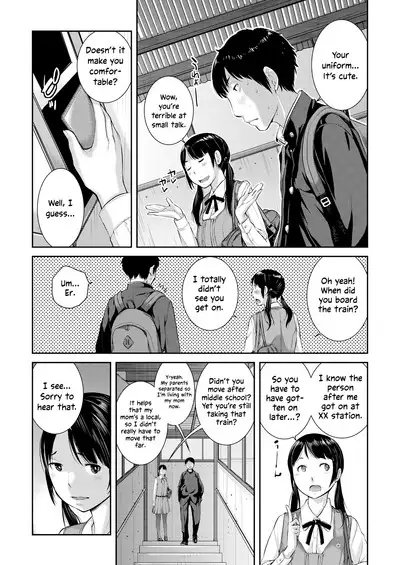 [Harazaki Takuma] Seifuku Shijou Shugi -Haru- | Uniforms Supremacy -Spring- [English] [RyuugaTL] [Digital]