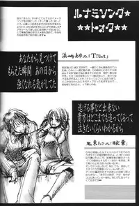 (C61) [AOKAGUMI (Ohmi Juri)] Love Logue (One Piece) [English] [Kusanyagi]