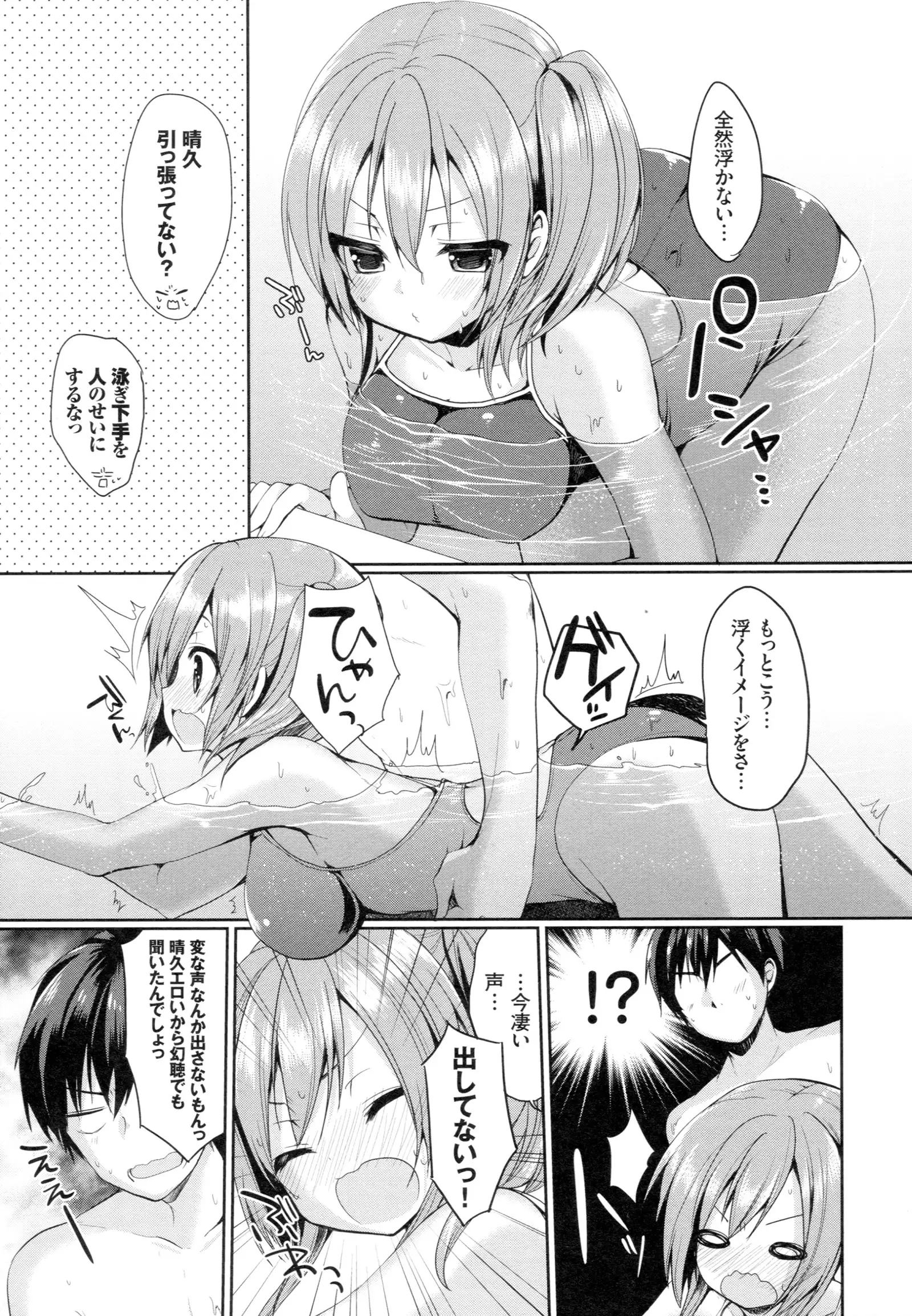 Junai Maniac ~RePure~ B2 Tapestry Tsuki Melon Books Genteiban