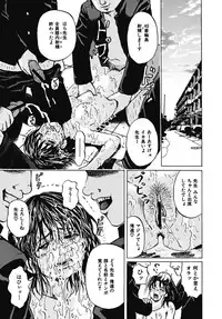 [Kawady MAX] Mawa sare Musume