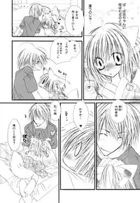 [Anthology] [Shota] Milk Kids