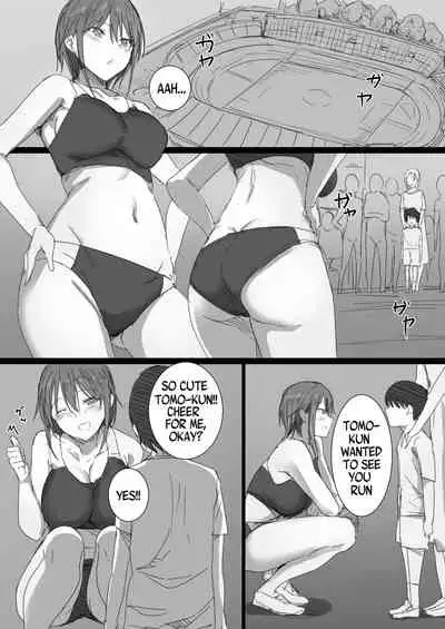 Hatsukoi no Oba-san ga Iede Shite Kimashita!