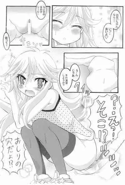 Hanzai Hakusho Vol 42