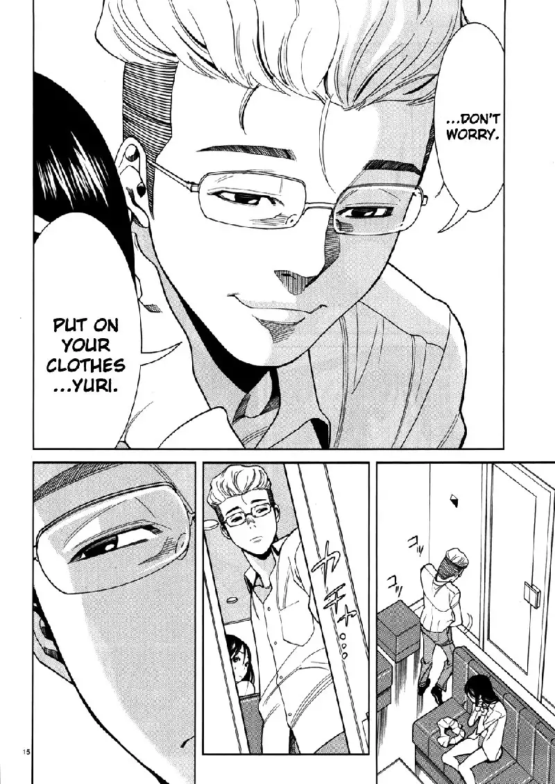 A Peephole Vol5 - CH43