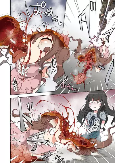 Kanemochi Family → Nikutai Family 丨有錢一家人→肉塊一家人