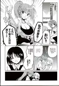 (C72) [VISTA (Odawara Hakone)] Zetsubou Contrast (Sayonara Zetsubou Sensei)