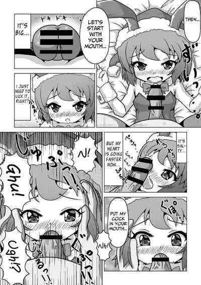 [Happongi Hills (SIS)] Bunny Christmas ~Shinmai Otokonoko Santa no Okurimono~ [English]