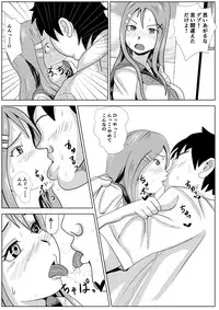 [Kemusi no Bansan Kai] Karen no Shoujiki na Kimochi