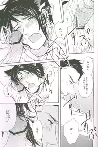 (C77) [4040, Sengoku cartoon (pei, Matsuzono)] Naiyou wa Futsuu janaikara... (Axis Powers Hetalia)