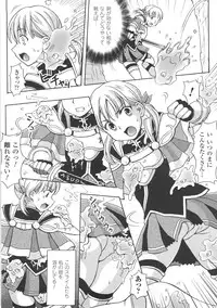 [chaccu] Chijoku Yuugi - Disgrace Play -