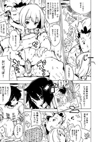 [Mothman] Anaru de Gomenma! (Ano Hi Mita Hana no Namae wo Bokutachi wa Mada Shiranai.)