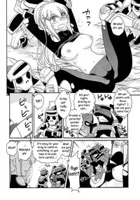 [Kuku ya (ckj)] Kono Uruwashii Onna Kishi ni Oshioki o! (Kono Subarashii Sekai ni Syukufuku o!) [English] [rookie84]